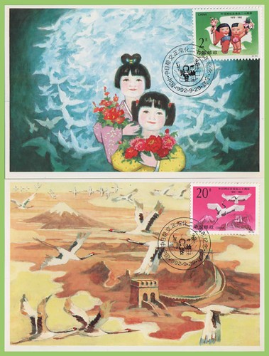 Cina 1992 relazioni - cina,