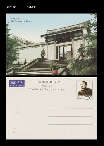 Zhu storia politica - zhu, de,