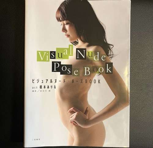 Visual nude pose book - nude, act
