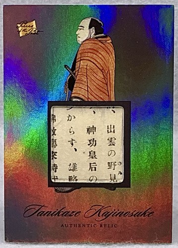 2025 pezzi del passato - pezzi, asia