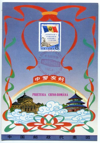 Cina 1980 2050 anniv di - cina,